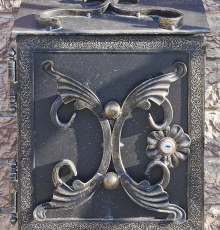 Почтовый ящик №11