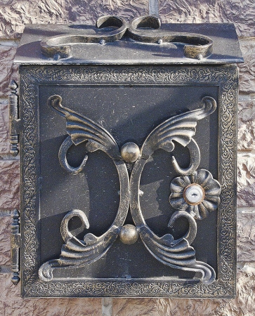 Почтовый ящик №11